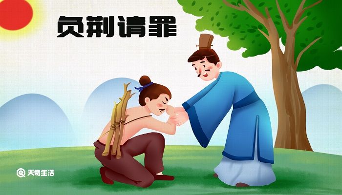 蔺相如是什么朝代的人 蔺相如属于什么朝代