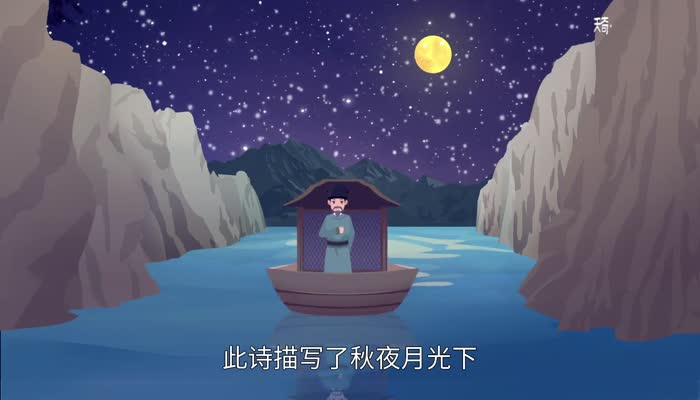 湖光秋月兩相和的意思 湖光秋月兩相和是什么意思