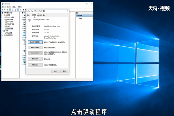 win10沒聲音怎么辦 win10沒聲音怎么處理