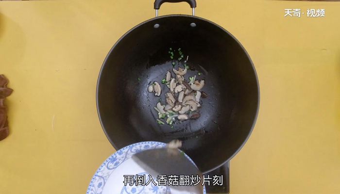 鲍鱼捞饭怎么做 鲍鱼捞饭的做法