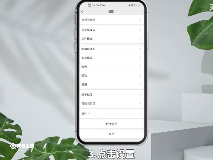 一个手机号可以申请几个微信号 一个手机号可以申请几个微信号吗