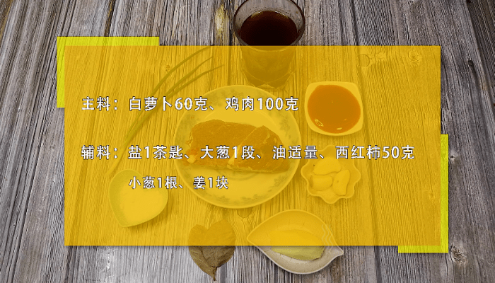 清湯火鍋底料的做法 清湯火鍋底料的做法