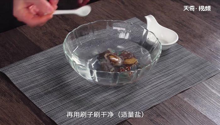 鲍鱼的做法及清洗 鲍鱼