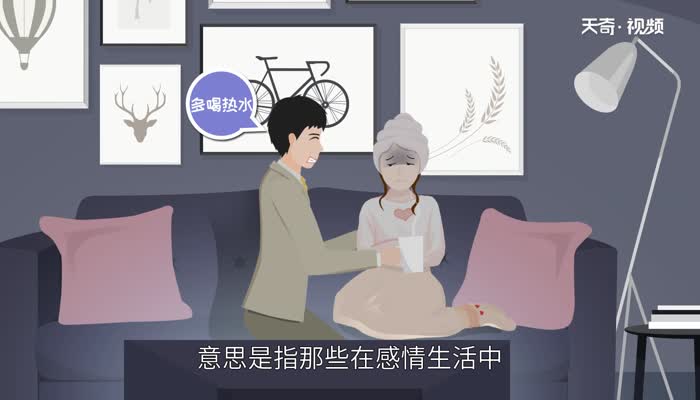 舔狗是什么意思  舔狗的意思是什么