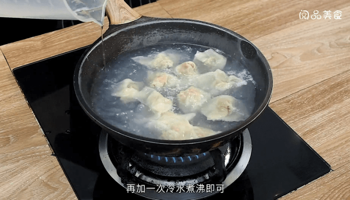 馄饨 馄饨的做法