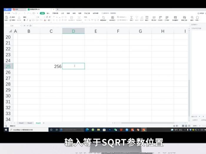 怎么使用excel平方根函数SQRT 使用excel平方根函数SQRT方法