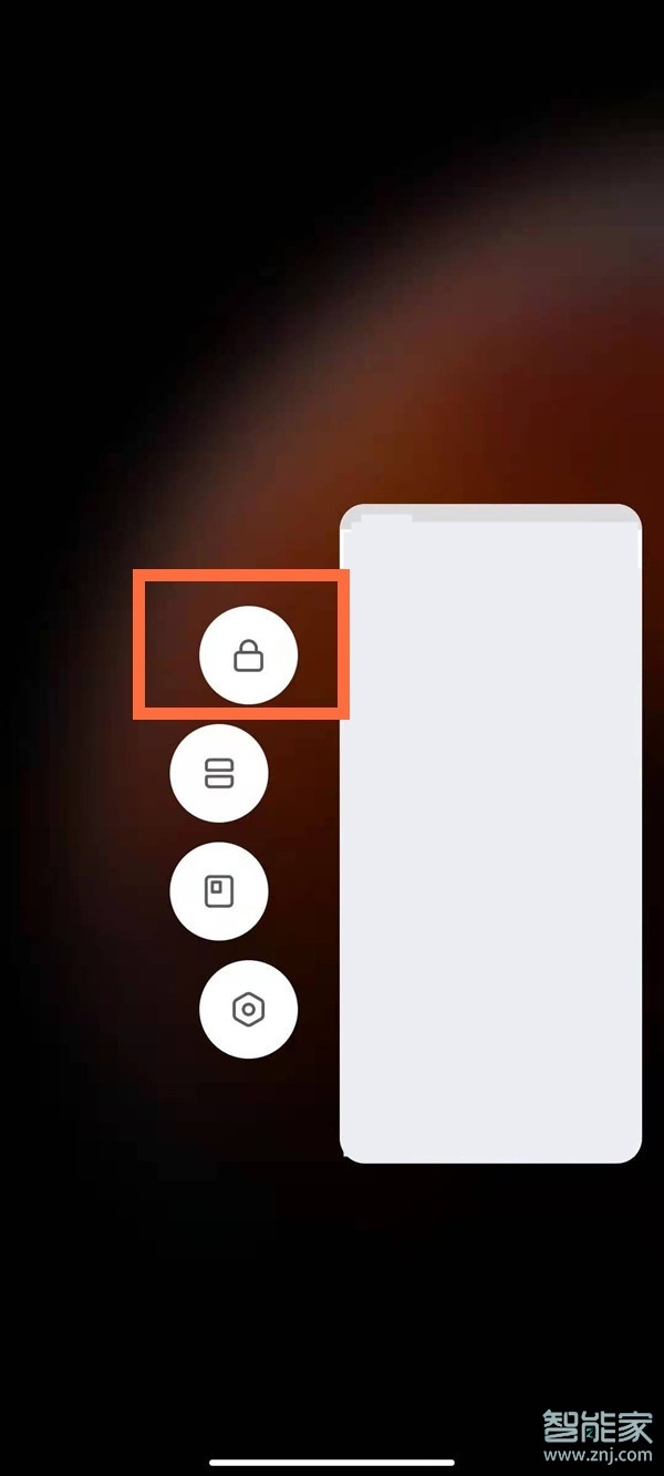 小米手機(jī)怎么鎖定應(yīng)用程序不被清理