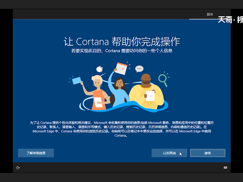 windows10怎么重裝系統(tǒng) windows10如何重裝系統(tǒng)