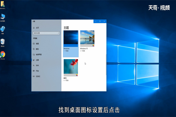 win10怎么把控制面板放桌面 win10如何把控制面板放桌面