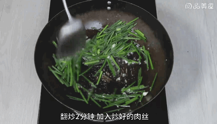 韭菜花炒肉丝做法  韭菜花炒肉丝怎么做