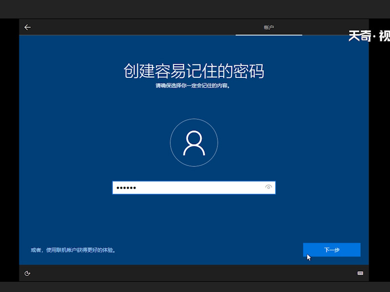 windows10怎么重裝系統(tǒng) windows10如何重裝系統(tǒng)