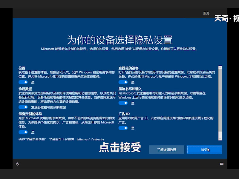 windows10怎么重裝系統(tǒng) windows10如何重裝系統(tǒng)