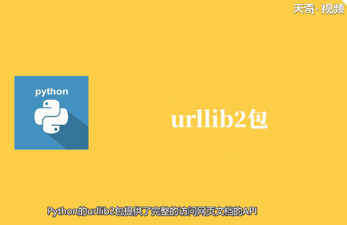 python為什么叫爬蟲 python被稱為爬蟲的原因