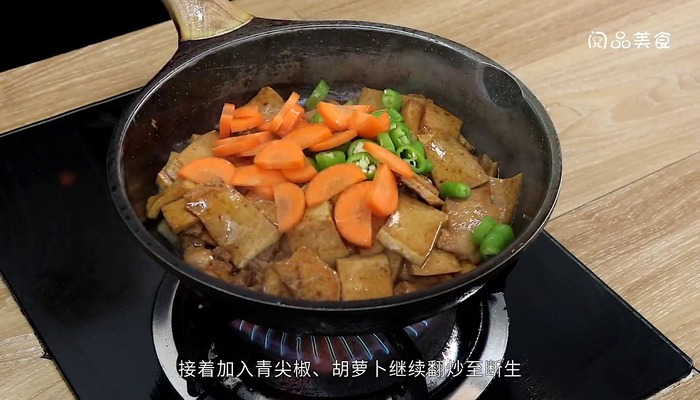 干鍋千葉豆腐的做法 干鍋千葉豆腐怎么做好吃