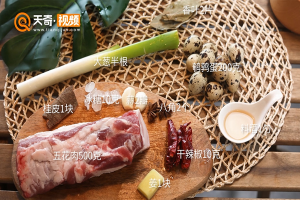 鹌鹑蛋红烧肉的做法