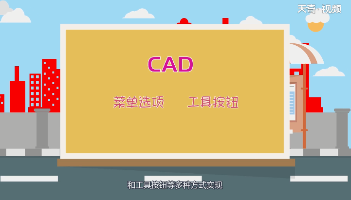 CAD分解快捷键 CAD如何分解快捷键