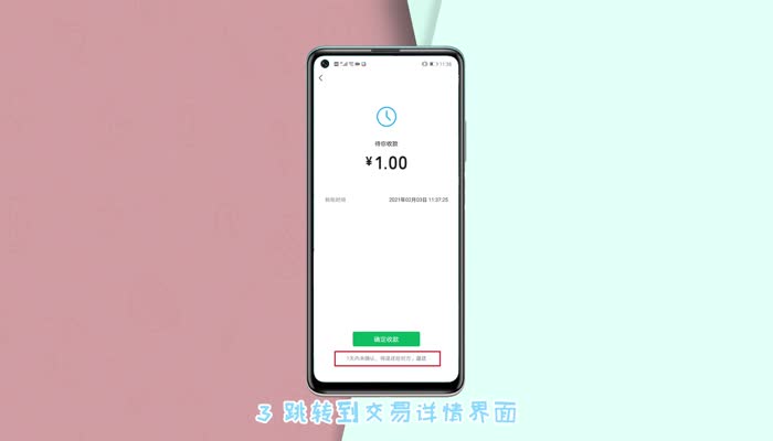 微信转帐想退回怎么操作 微信转账怎么退回