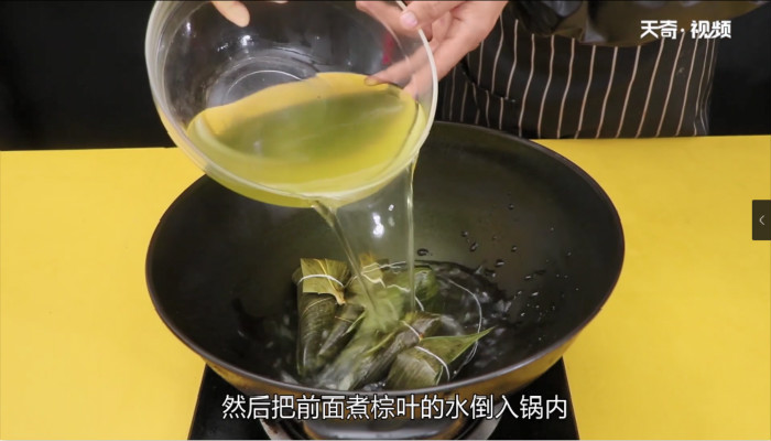 粽子煮多久 粽子煮多長時間