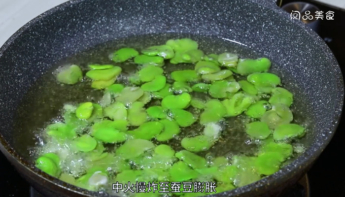 五香芝麻油酥蚕豆的做法 五香芝麻油酥蚕豆怎么做