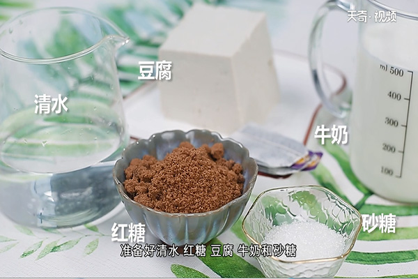 如何自制奶茶 自制奶茶