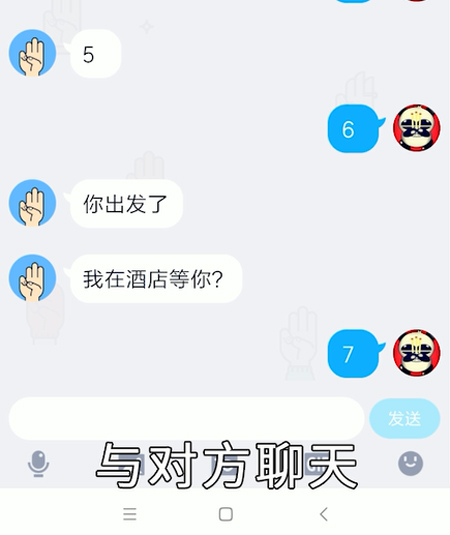 怎么看坦白说是谁