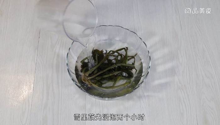 雪里蕻虾皮豆角怎么做 雪里蕻虾皮豆角的做法