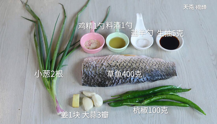 青椒炒魚塊的做法 青椒炒魚塊怎么做