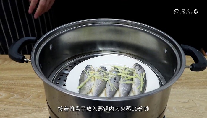 清蒸黃花魚(yú)的做法 清蒸黃花魚(yú)怎么做好吃 