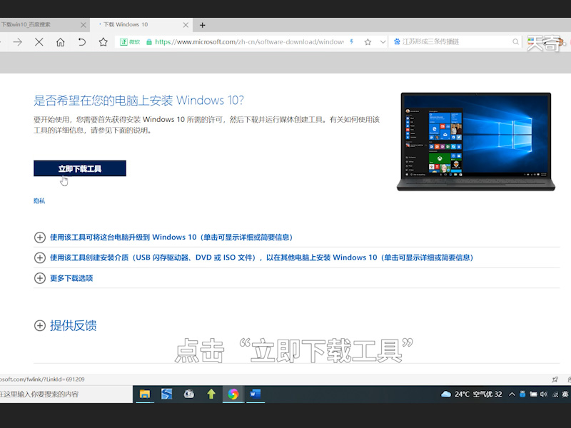 windows10怎么重裝系統(tǒng) windows10如何重裝系統(tǒng)