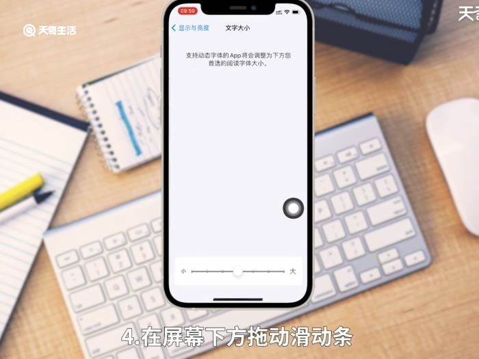 iphone 字體大小怎么改 iphone第三方app字體大小