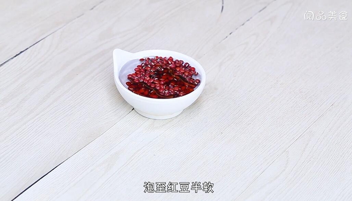 红豆薏米饭的做法 红豆薏米饭怎么做