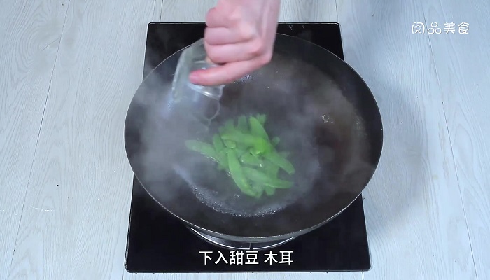 甜豆炒木耳的做法 甜豆炒木耳怎么做