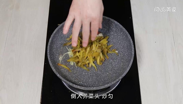 芥菜頭炒牛肉的做法 芥菜頭炒牛肉怎么做