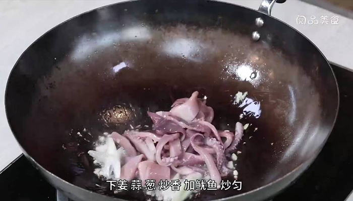 魷魚 魷魚怎么做小炒