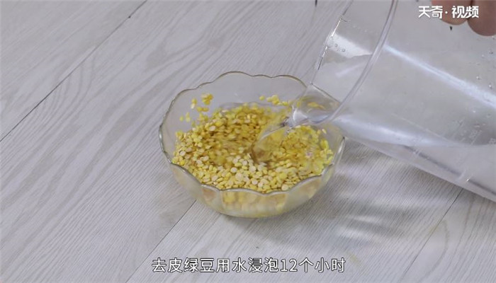 绿豆饼的做法 绿豆饼怎么做