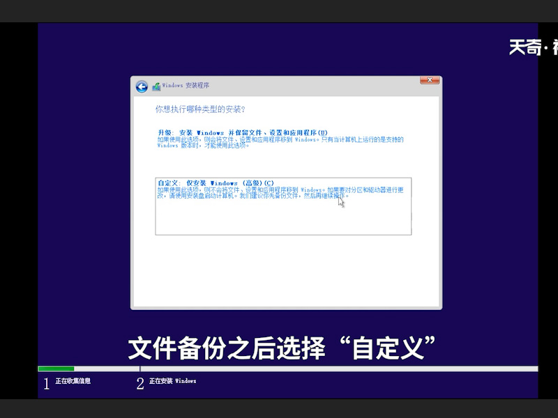 windows10怎么重裝系統(tǒng) windows10如何重裝系統(tǒng)