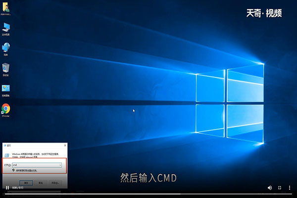 win10怎么看版本号