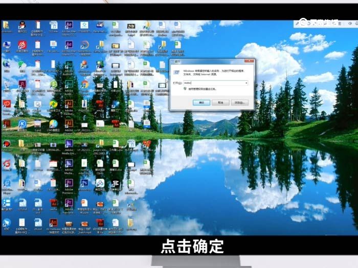 win7远程桌面连接在哪 win7远程桌面连接操作