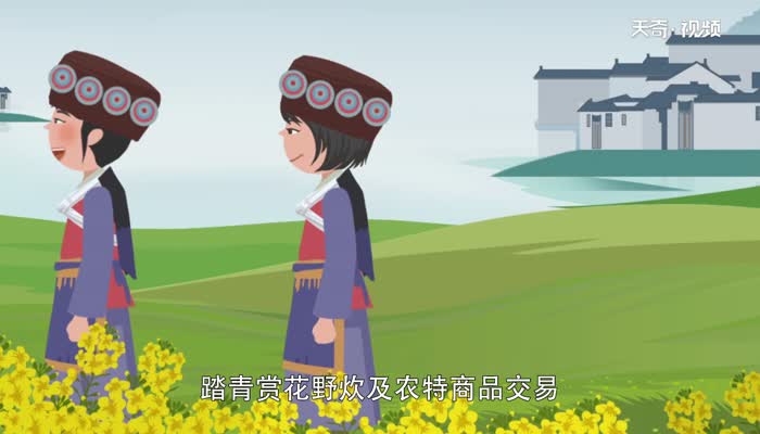 三朵节是哪个民族的 三朵节时间