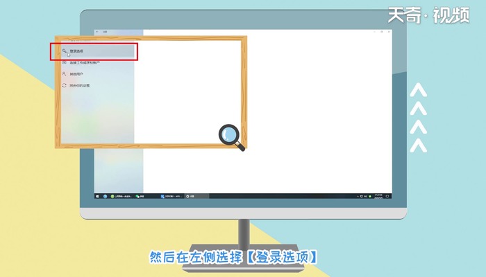 win10取消登陸密碼 win10取消登陸密碼的方法