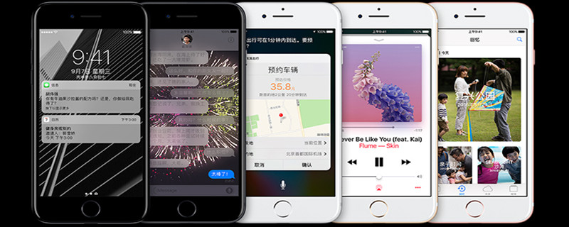 iphone尚未激活是什么意思 iphone尚未激活的意思是啥