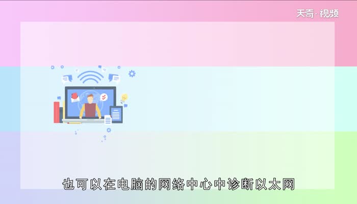 无互联网连接是什么意思  无互联网连接是什么意思