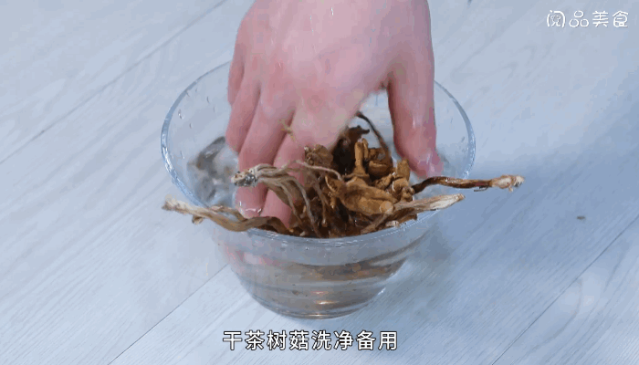 茶树菇老鸭汤做法  茶树菇老鸭汤怎么做