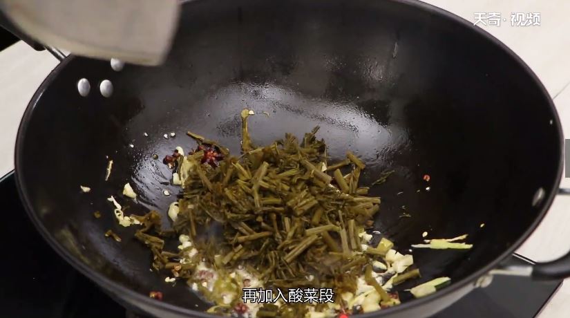 酸菜魚怎么做 酸菜魚的做法家常做法