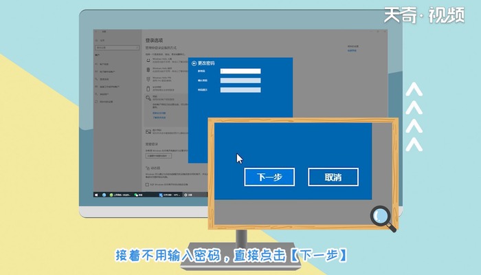 win10取消登陸密碼 win10取消登陸密碼的方法