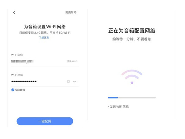 小度怎样连接wifi