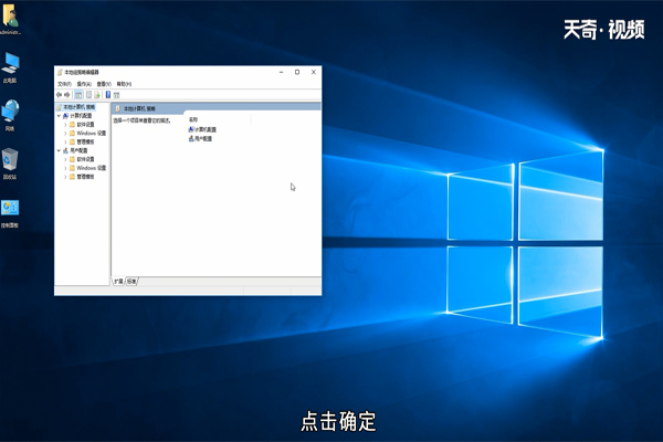 win10怎么获取管理员权限 win10如何获取管理员权限