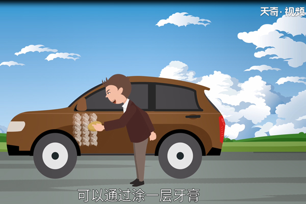 車被刮了一點漆怎么辦