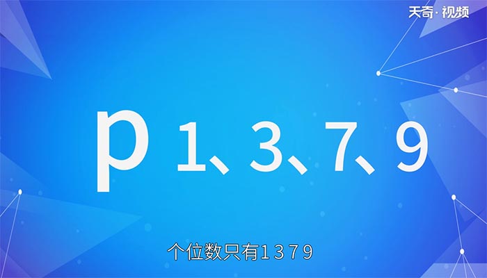 43的因数有哪些数 43有哪些因数