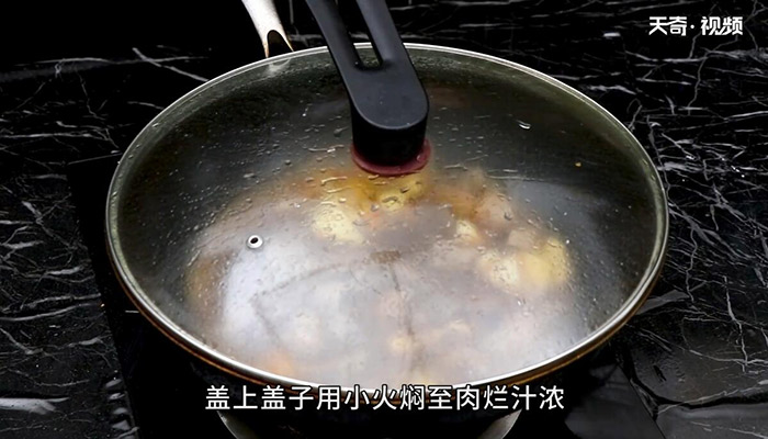 黄焖羊肉的做法 黄焖羊肉怎么做